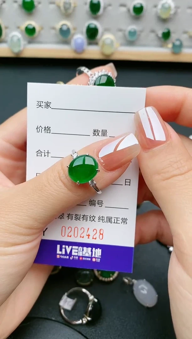 【闪购商品】翡翠戒指银S925镶嵌2428