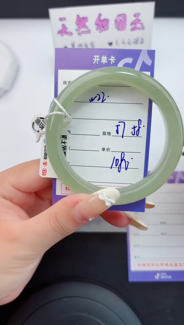 和田玉手镯未镶嵌22嗨购微色差T3