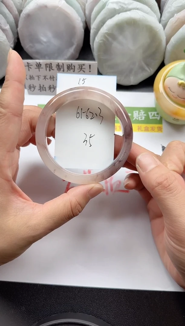 未镶嵌手镯石英质玉15+61/62.3