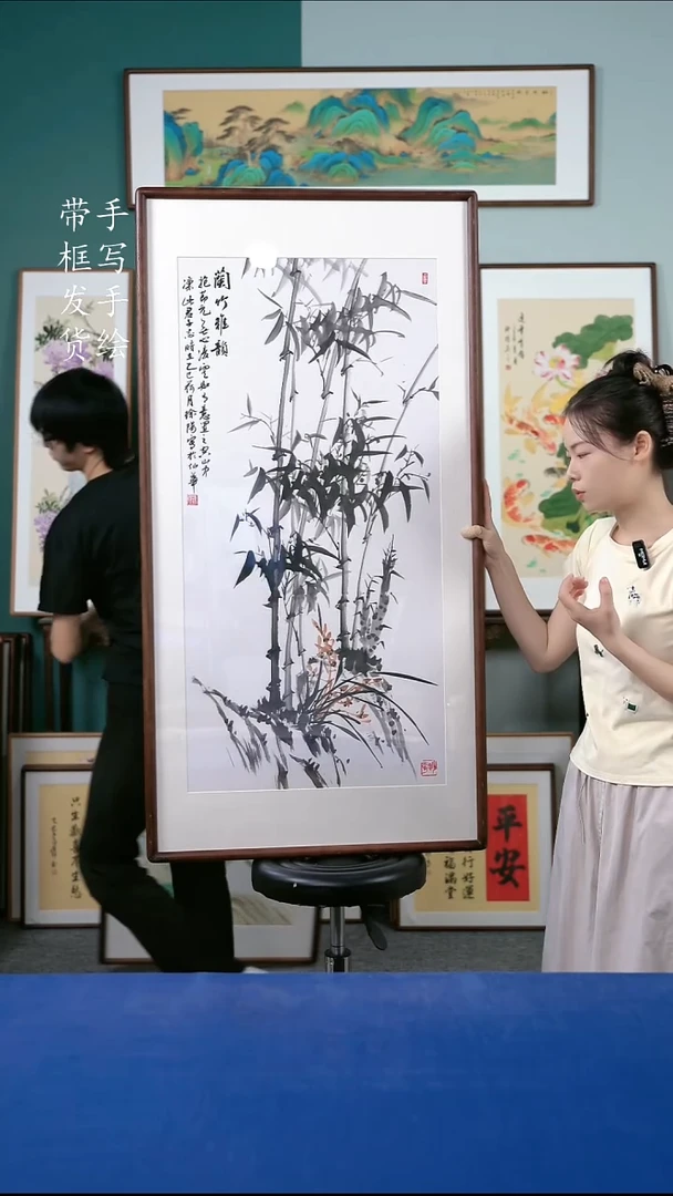 国画124竹子65*125