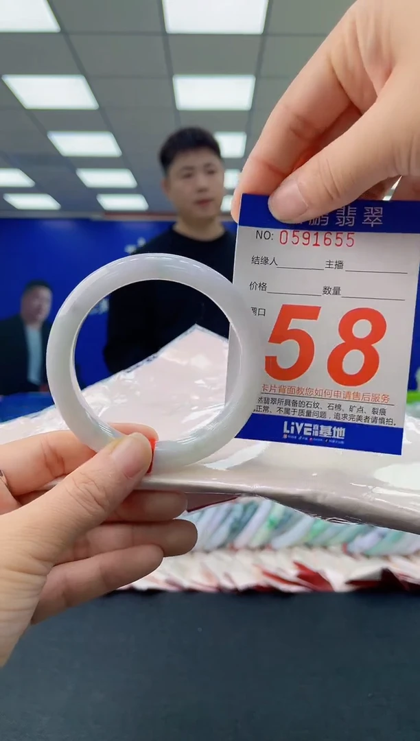 未镶嵌手镯翡翠AAAAAAAAAA