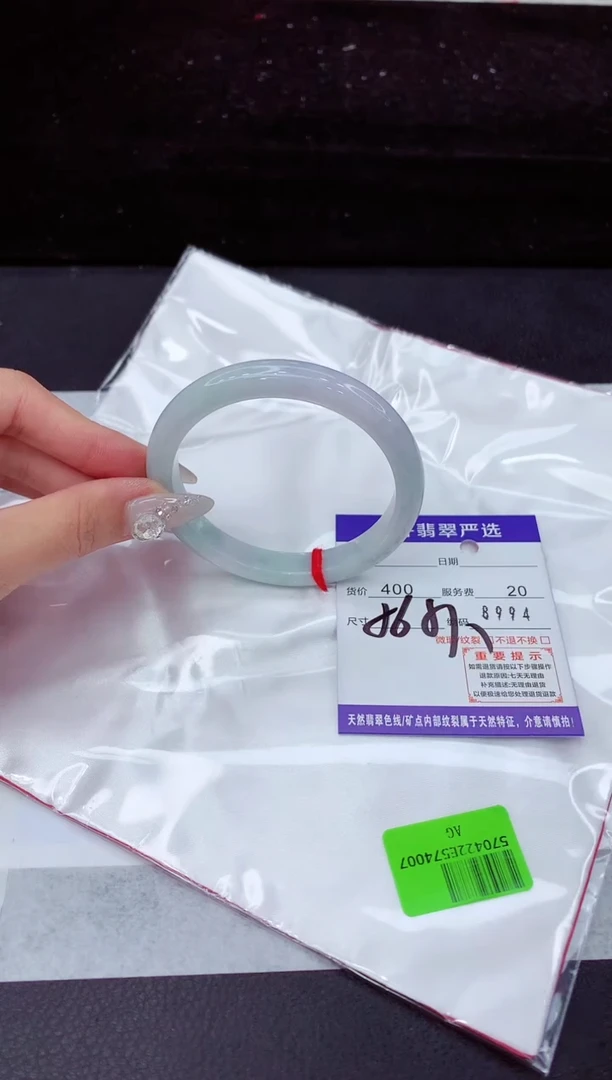 翡翠手镯未镶嵌1