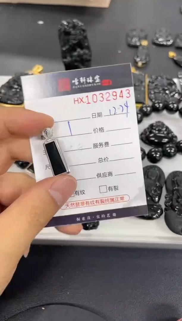 吊坠(不含链)未镶嵌翡翠本*女哈轩  挂件1