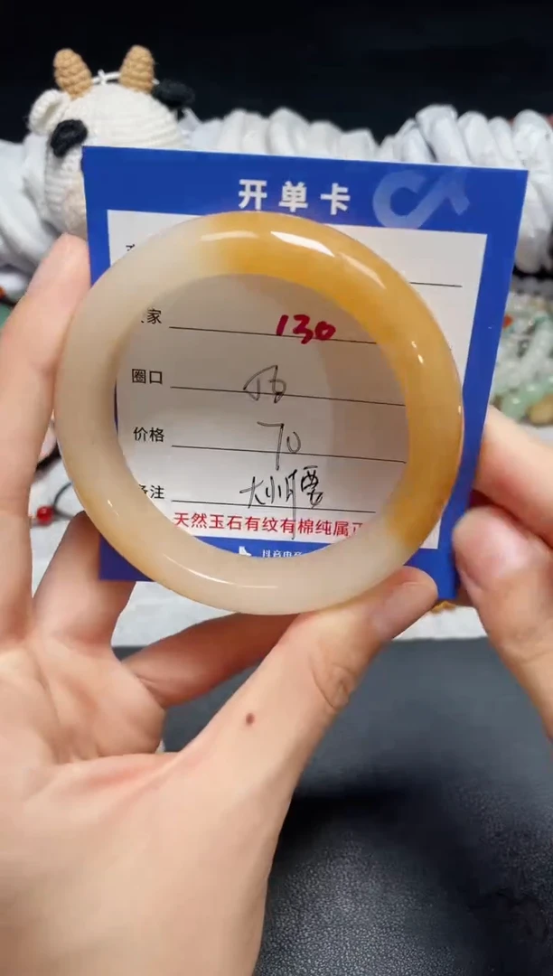【闪购商品】石英质玉手镯未镶嵌130