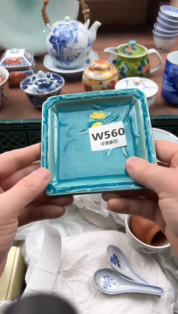 【闪购商品】瓷片560