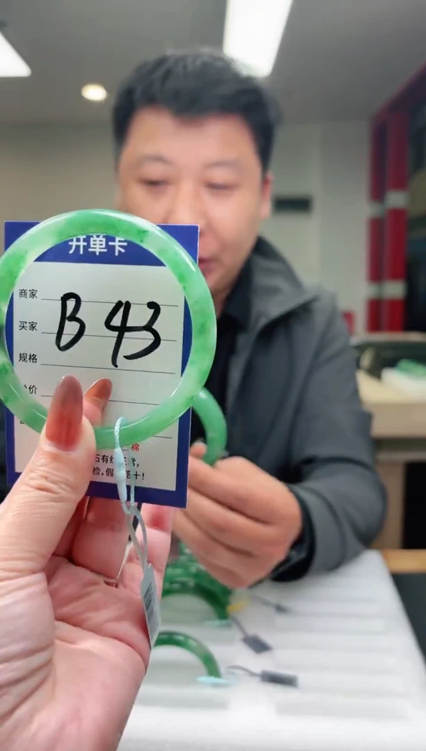 未镶嵌手镯石英质玉（非洲翠）61