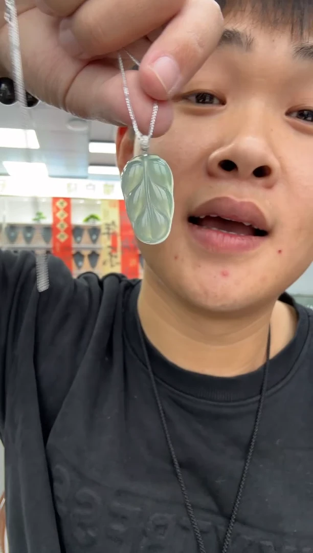 【闪购商品】翡翠颈饰18K金镶嵌A货翡翠高冰晴叶子 多样性一件