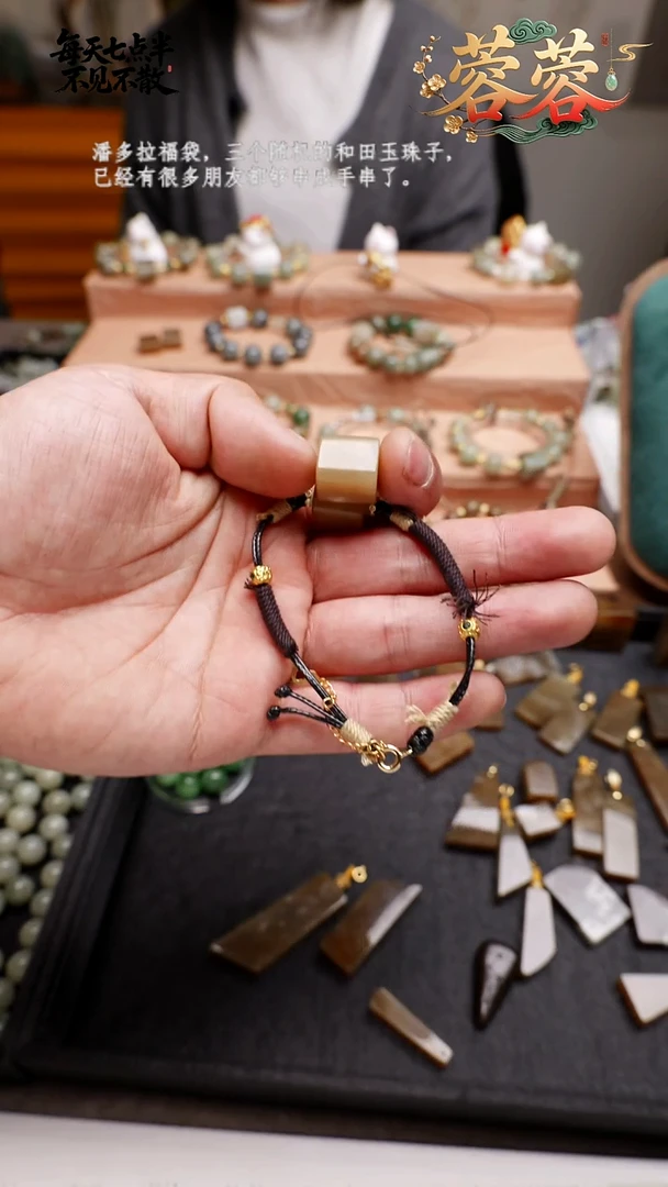 未镶嵌手绳和田玉19号牛轧糖单珠编绳款（可换珠子）