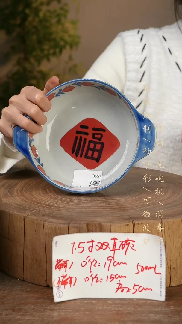 碗瓷景德镇手工手绘高温瓷釉下彩