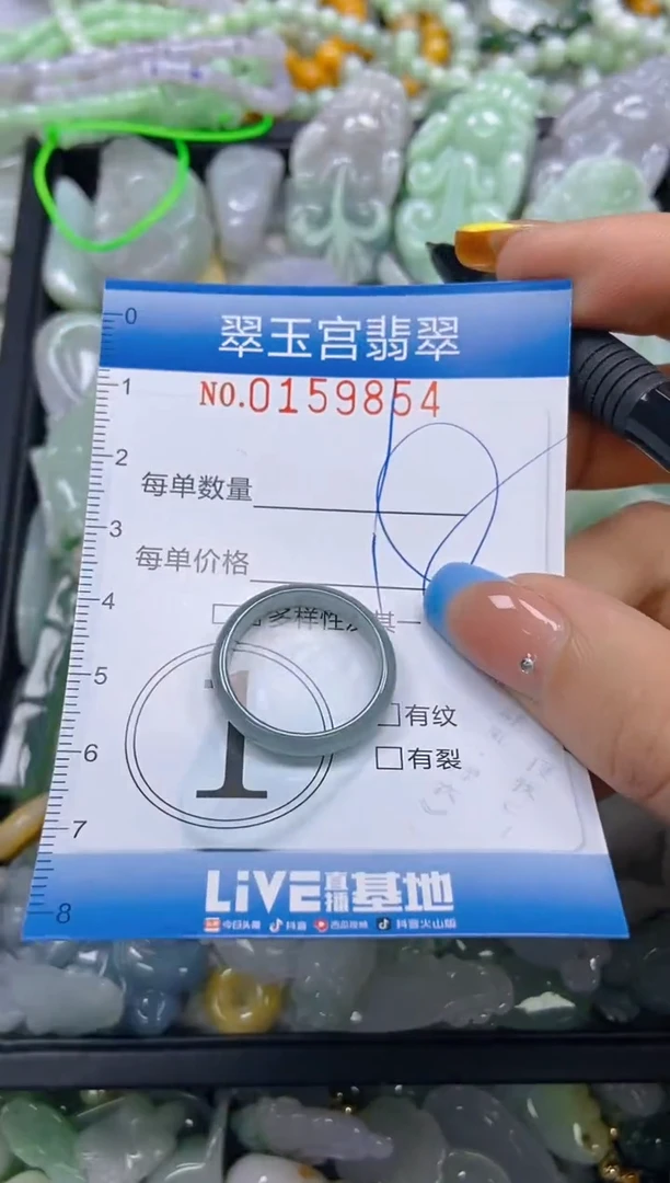 翡翠未镶嵌颈饰闪购0159854