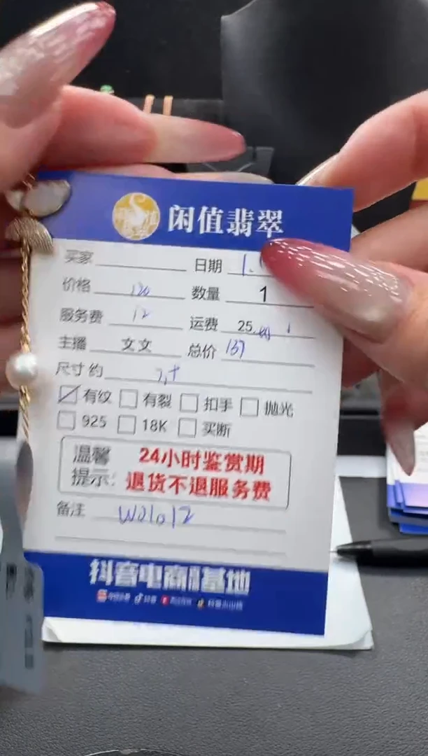 银S925镶嵌手链海水珍珠珍珠手链