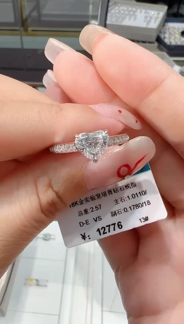 【闪购商品】实验室培育钻石18K金镶嵌戒指13