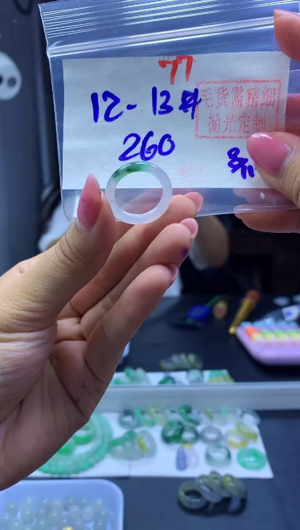 未镶嵌定制翡翠戒圈#260元-毛货需精细抛光