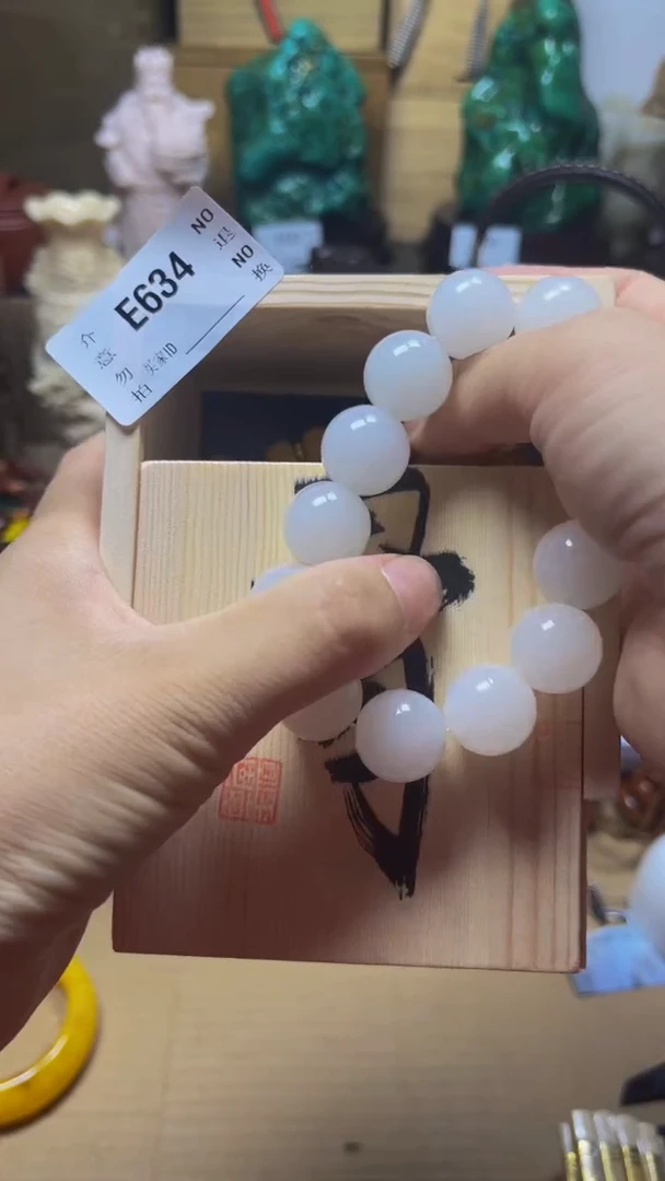 南*陶瓷手串直播专属E634