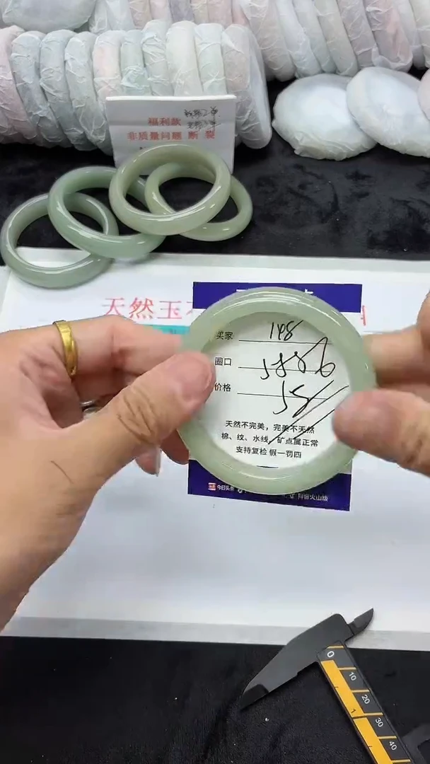 石英质玉手镯未镶嵌148