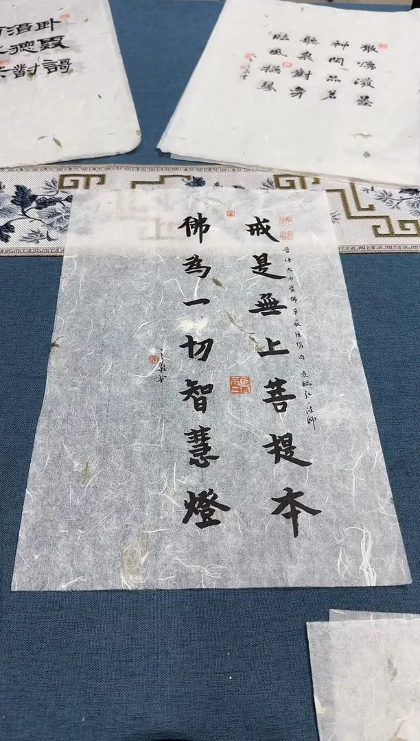 书法程之敬老师书法作品