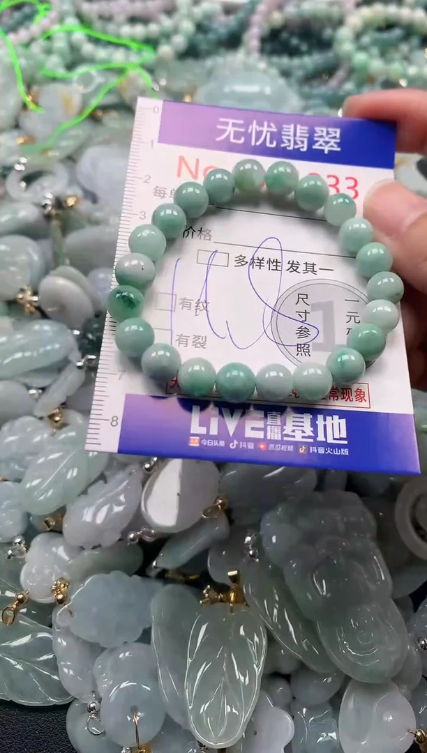 吊坠(不含链)未镶嵌翡翠1233