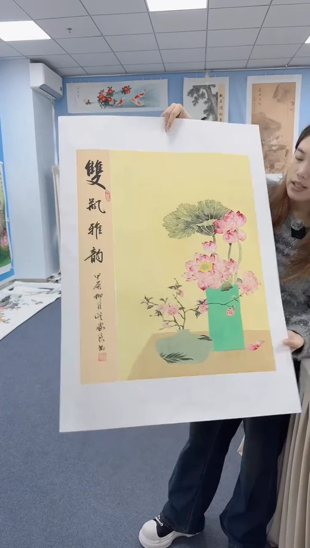 国画双瓶同类型随机