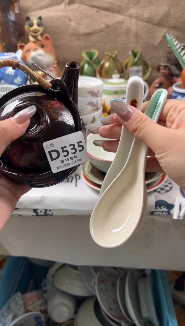 赵**•回流瓷器，默认微瑕，介意慎拍D535