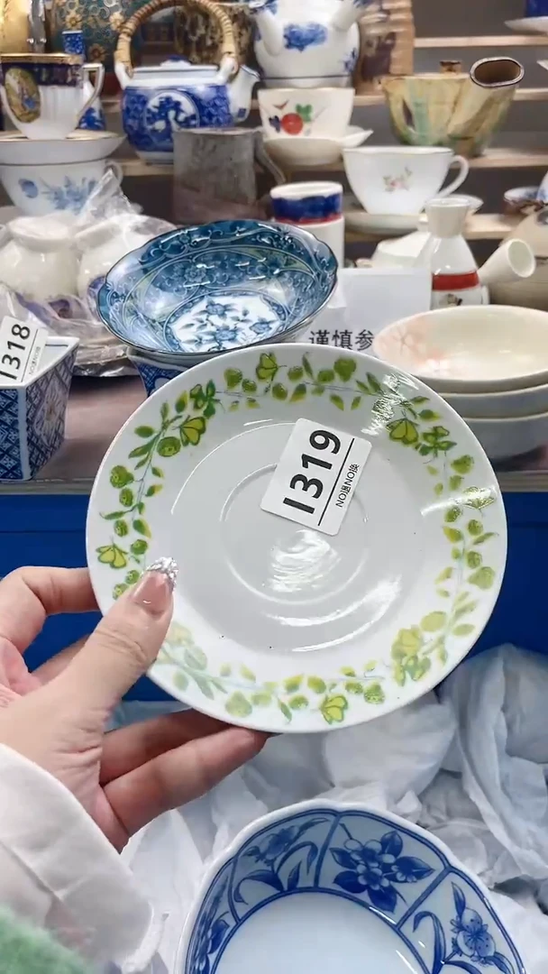 瓷片凡 I319不退不换.感谢理解