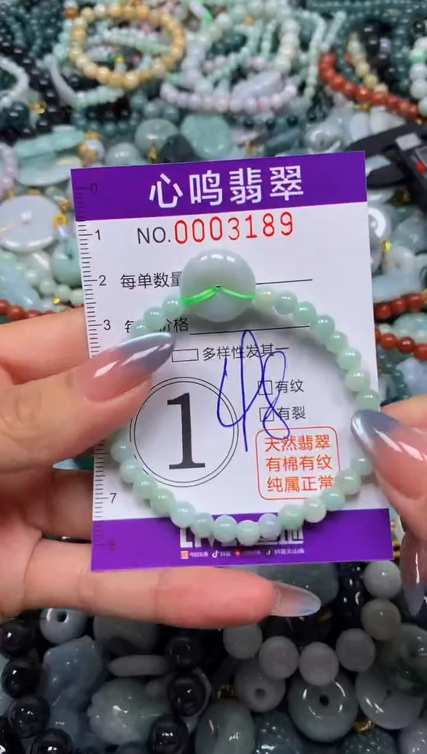 颈饰未镶嵌翡翠闪购003189