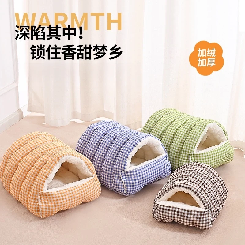 网红猫窝狗窝拆洗房子窝加绒睡袋猫狗犬通用窝封闭式猫窝踩奶窝窝