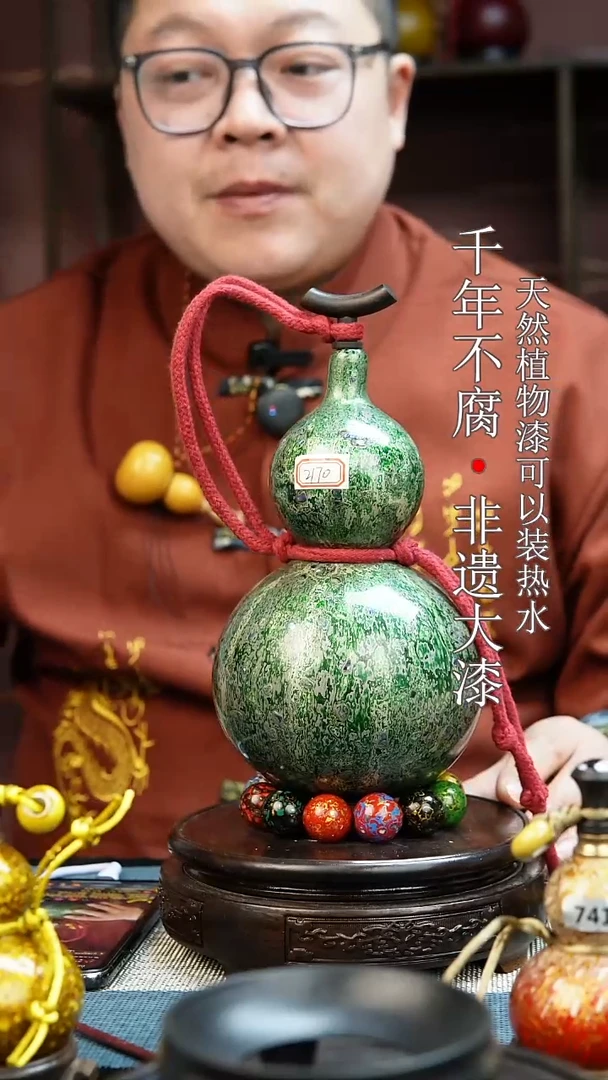 2170非遗大漆酒葫芦一物一价（送底座漏斗等饰品）1.4