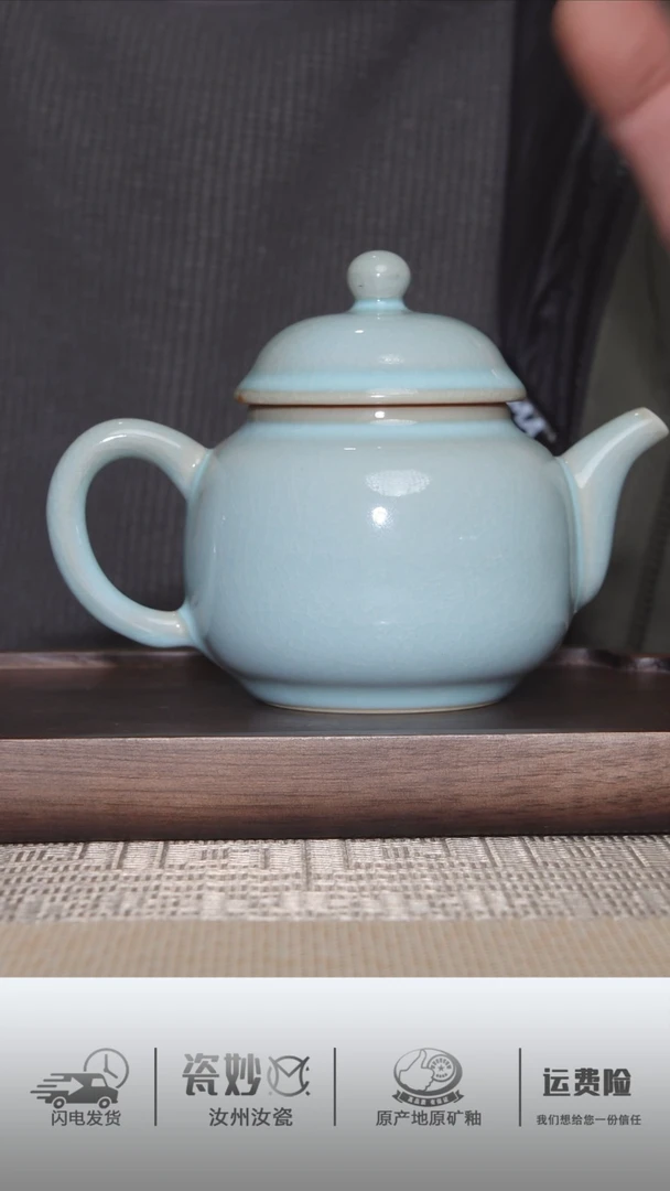 【闪购商品】摆件微瑕天青釉壶天青釉壶