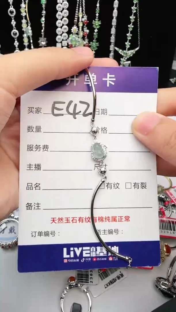 翡翠戒指银S925镶嵌1111