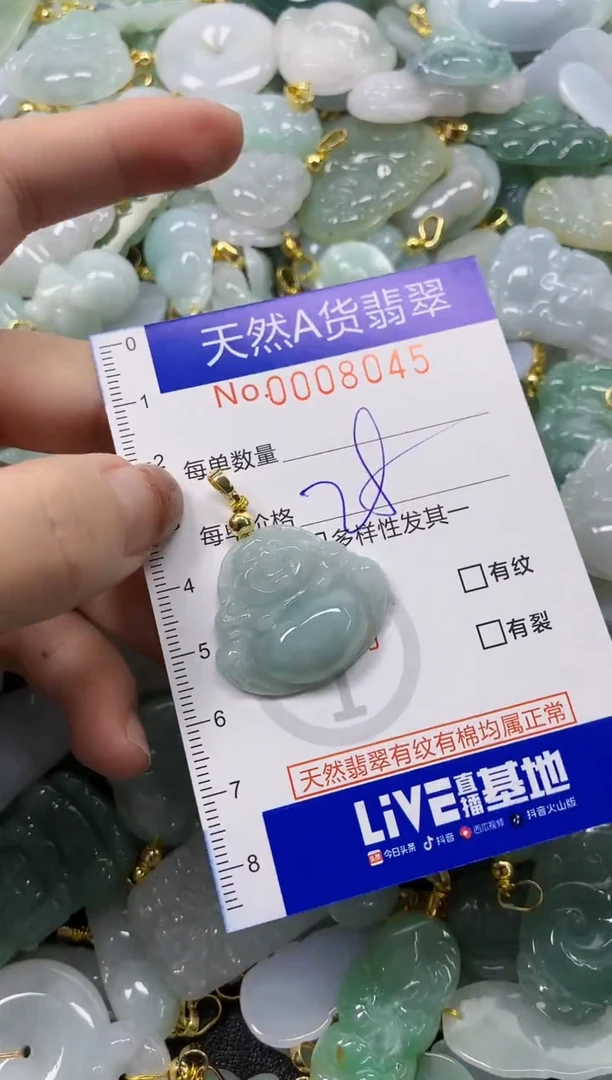 颈饰未镶嵌翡翠天然A货翡翠