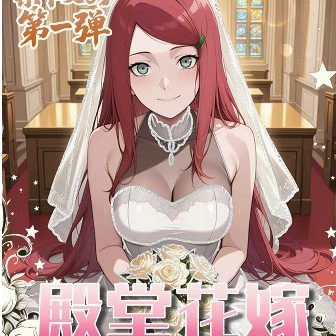 【禁卡文创】火影忍者第一弹色纸盲盒