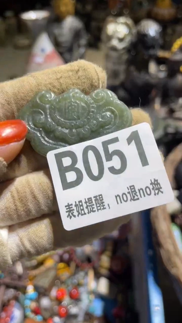 陶瓷S****e表姐直播所见所得