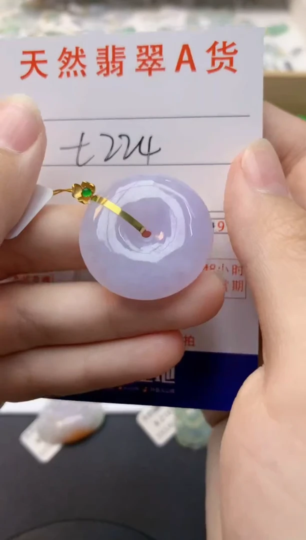 颈饰18K金镶嵌翡翠天然缅甸A货翡翠