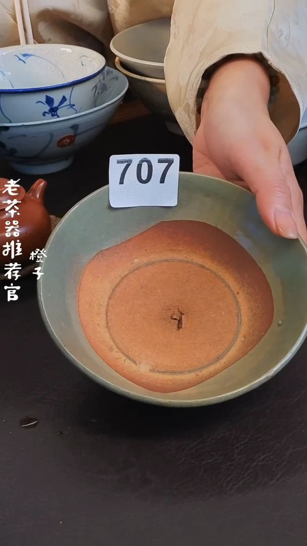 【闪购商品】1漂漂亮亮的瓷器编号707