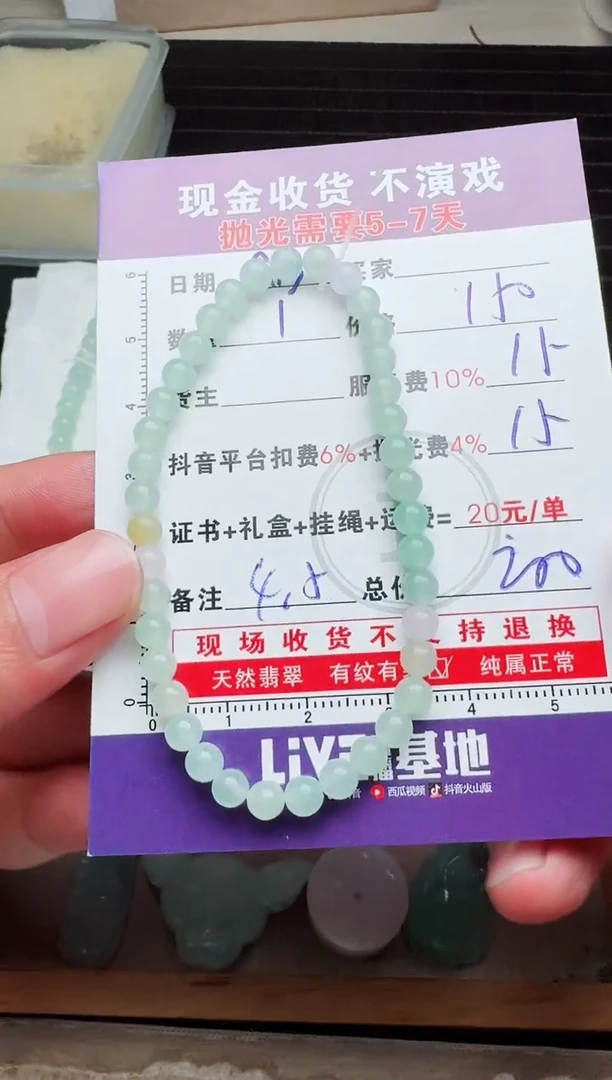 未镶嵌定制翡翠翠*0366052433