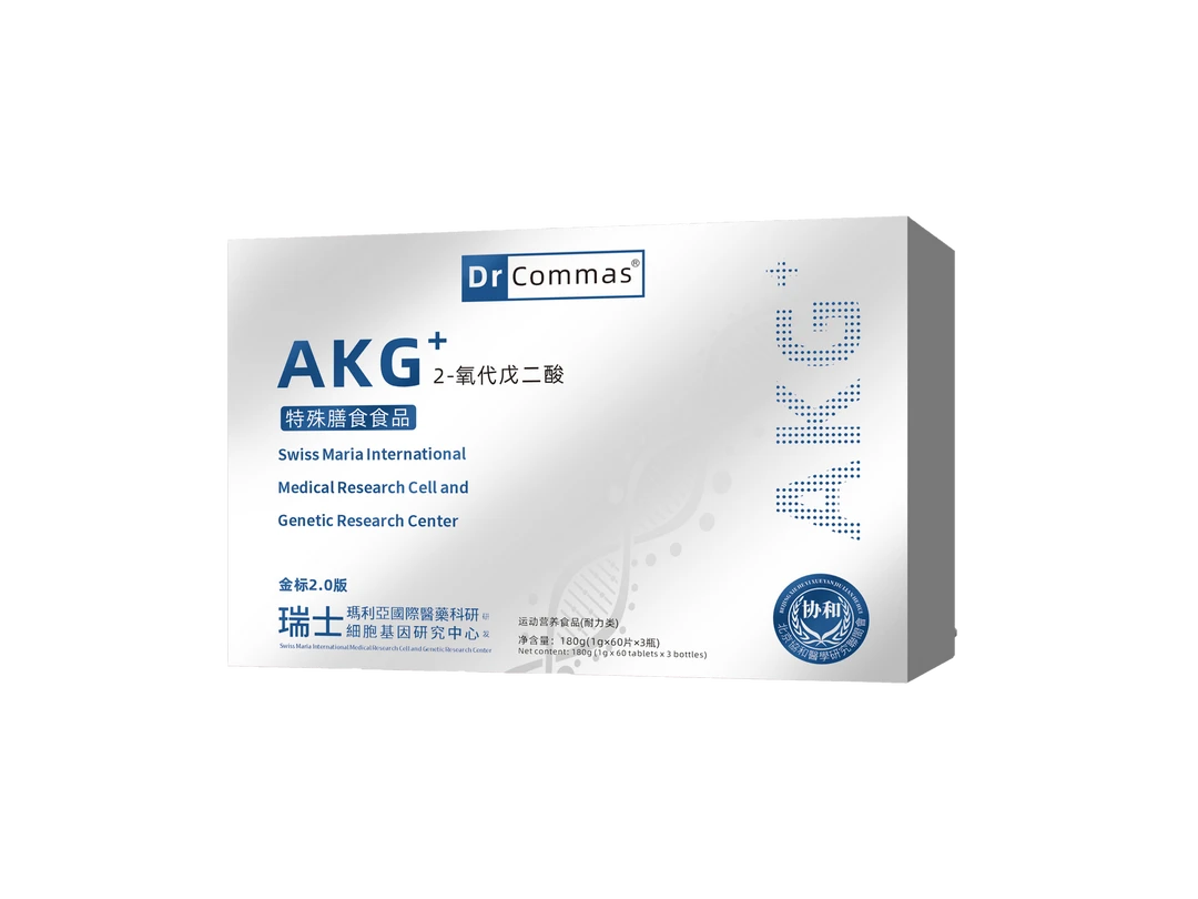 【林子】2-氧代戊二酸礼盒装