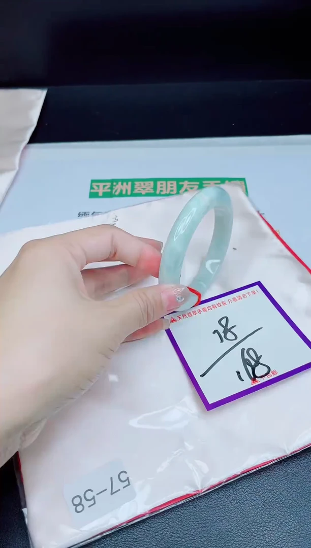 未镶嵌手镯翡翠我