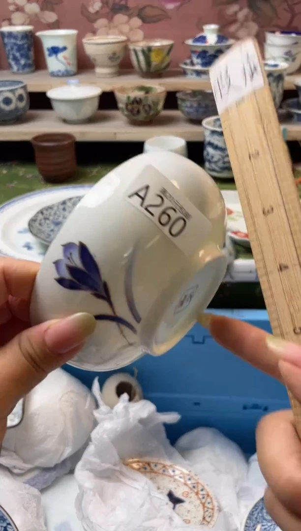 瓷片玲**界瓷器瓷器瓷器A260