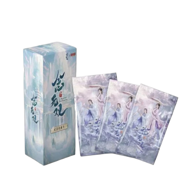 娱集盒《念无双》收藏卡牌