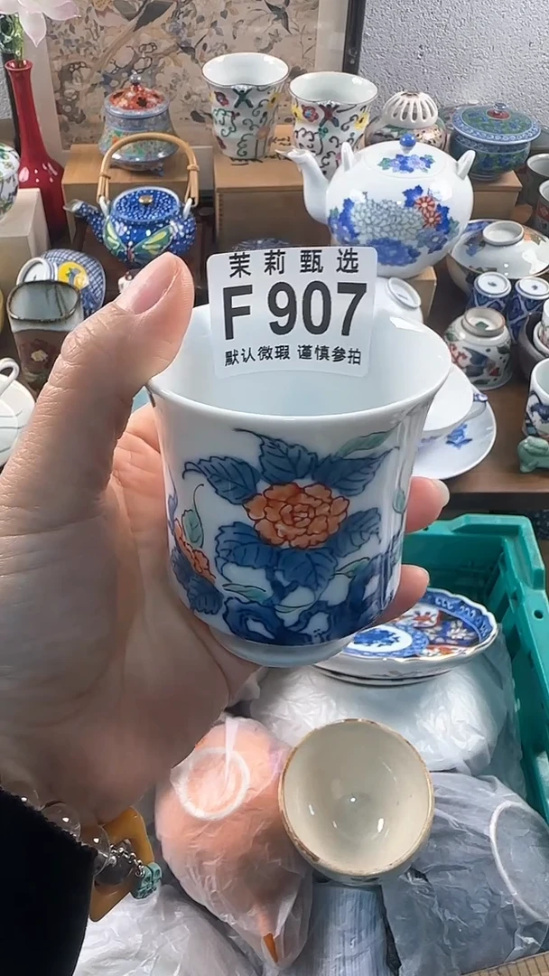 【闪购商品】茉莉甄选壹号商品907