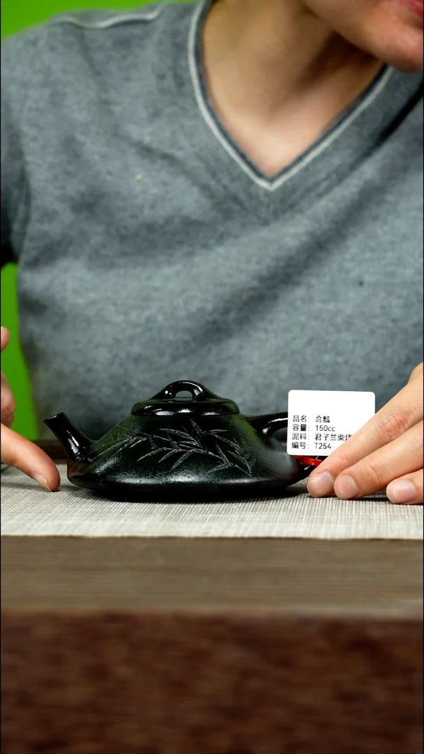 茶壶紫砂紫砂工艺厂T254 君子兰柴烧 合瓢  150cc