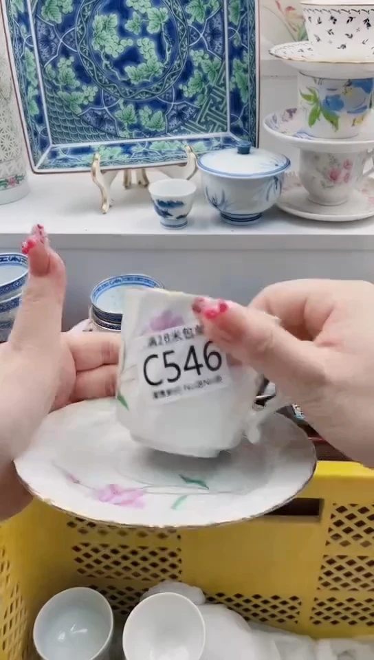 【闪购商品】C546***************