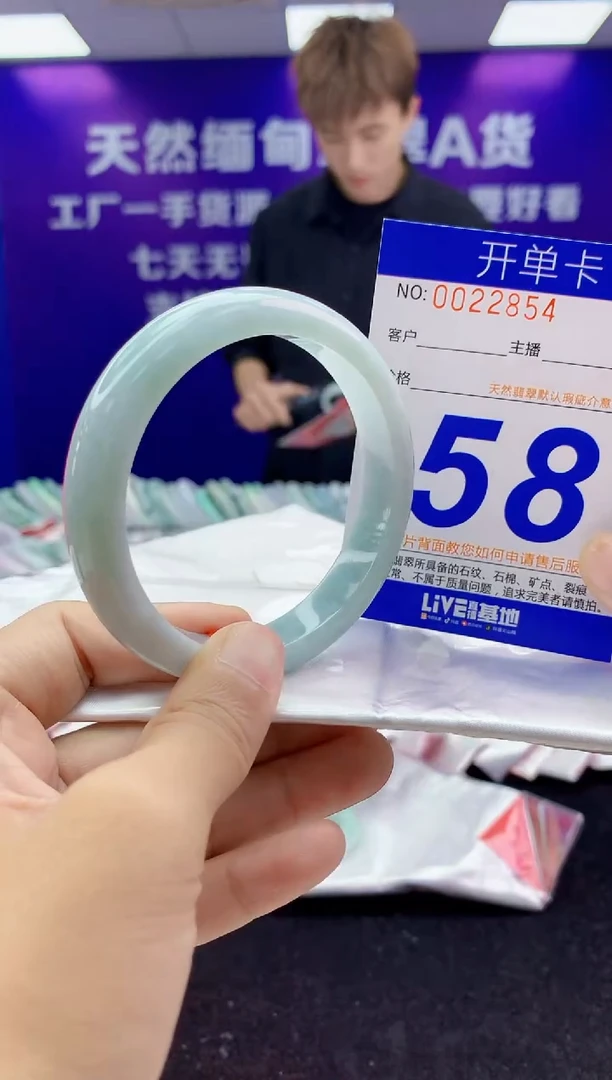 未镶嵌手镯翡翠AAAAAAAAAAAA