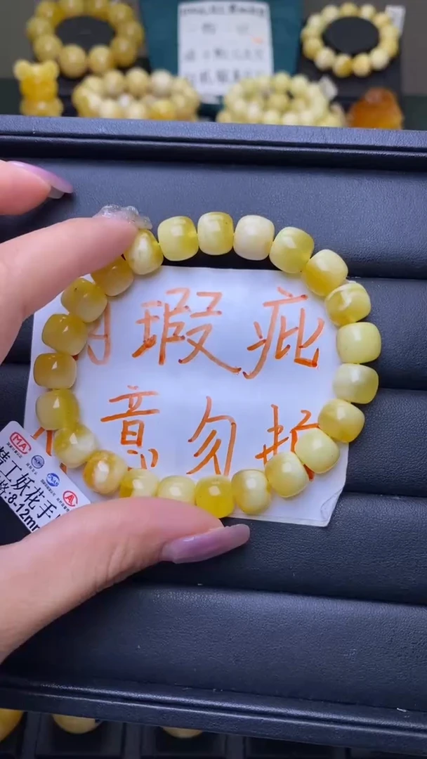 【闪购商品】琥珀裸石未镶嵌葵. 44