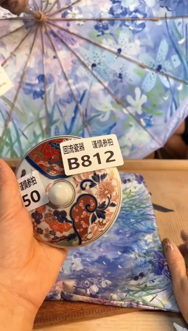 瓷片闪购闪购闪购闪购