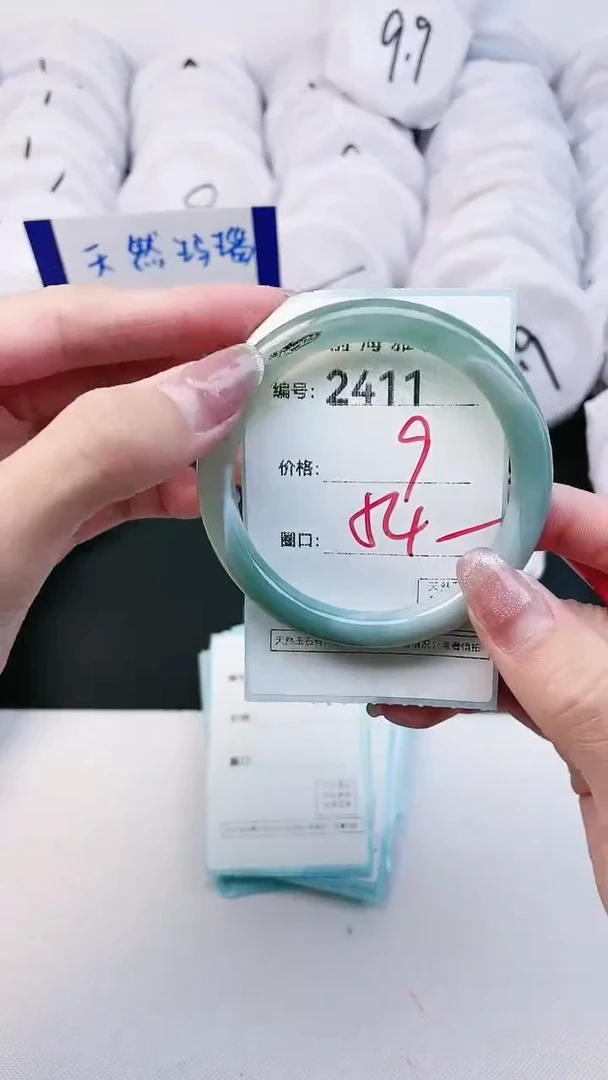 【闪购商品】玛瑙/玉髓手镯未镶嵌2411