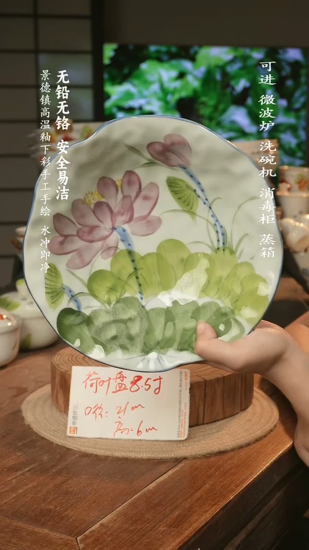 瓷景德镇高温瓷釉下彩手绘陶瓷