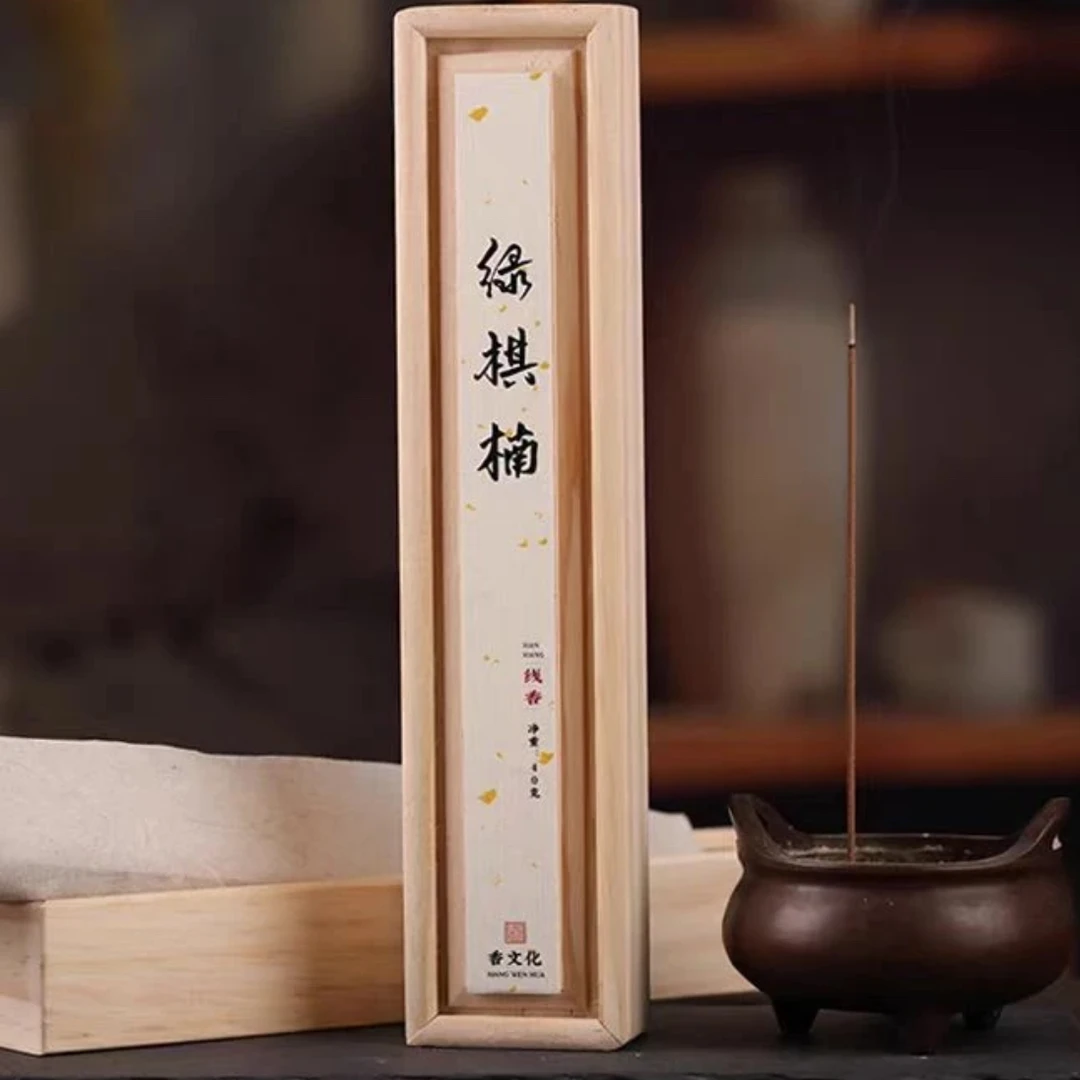 TX14代替链接，以直播间为准，不发绿棋楠线香