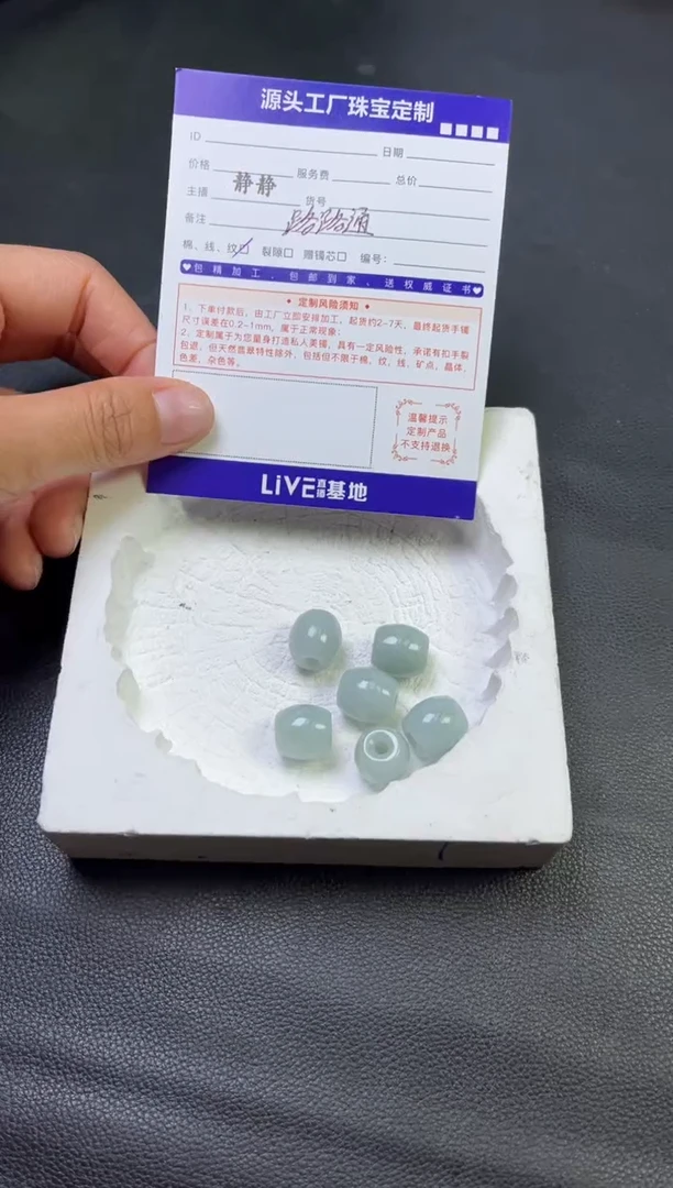翡翠未镶嵌颈饰路路通多样性/发一件（赠绳）