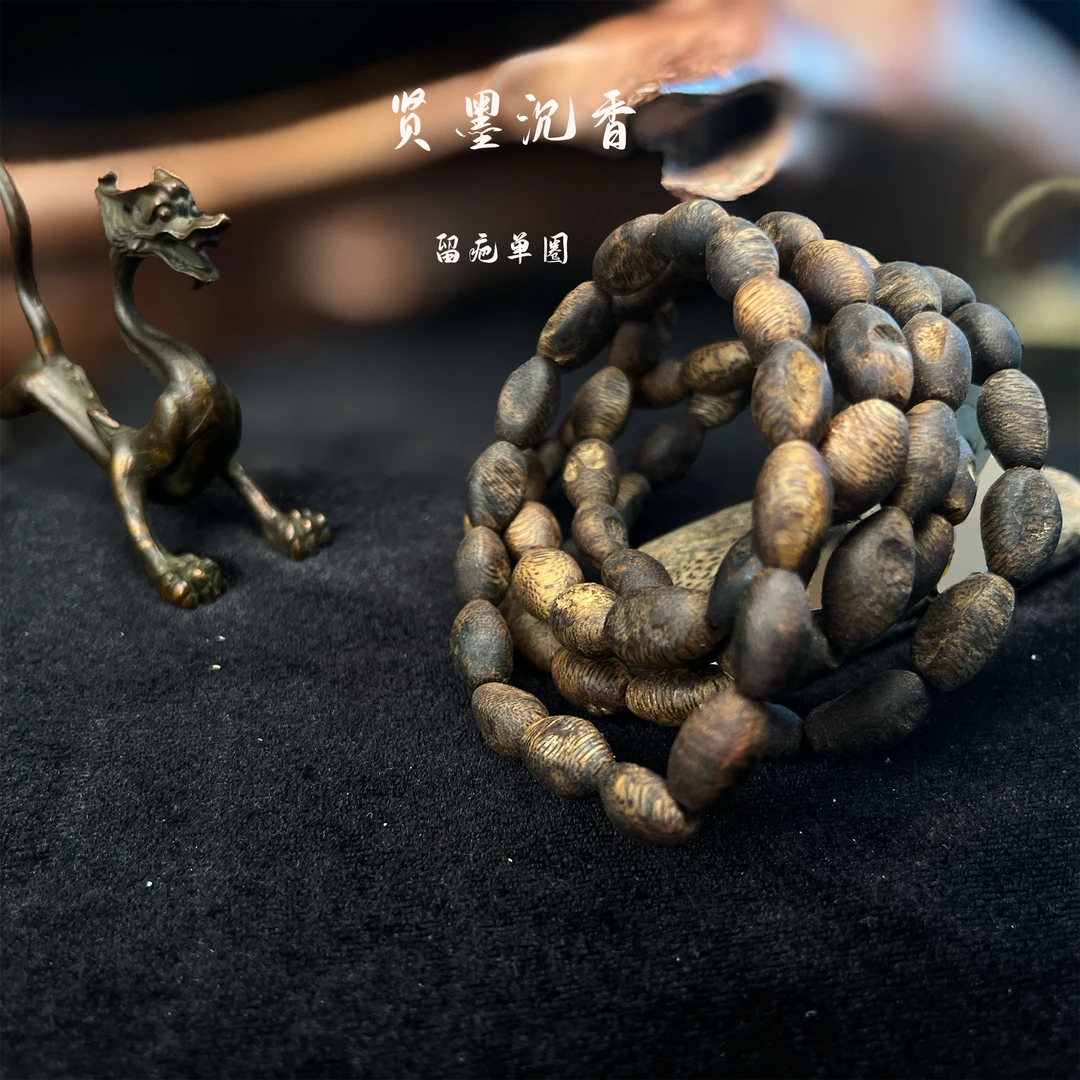 沉香6-8mm/4g+海南种植奇楠沉香留疤随型单圈沉香手串/多样性发一